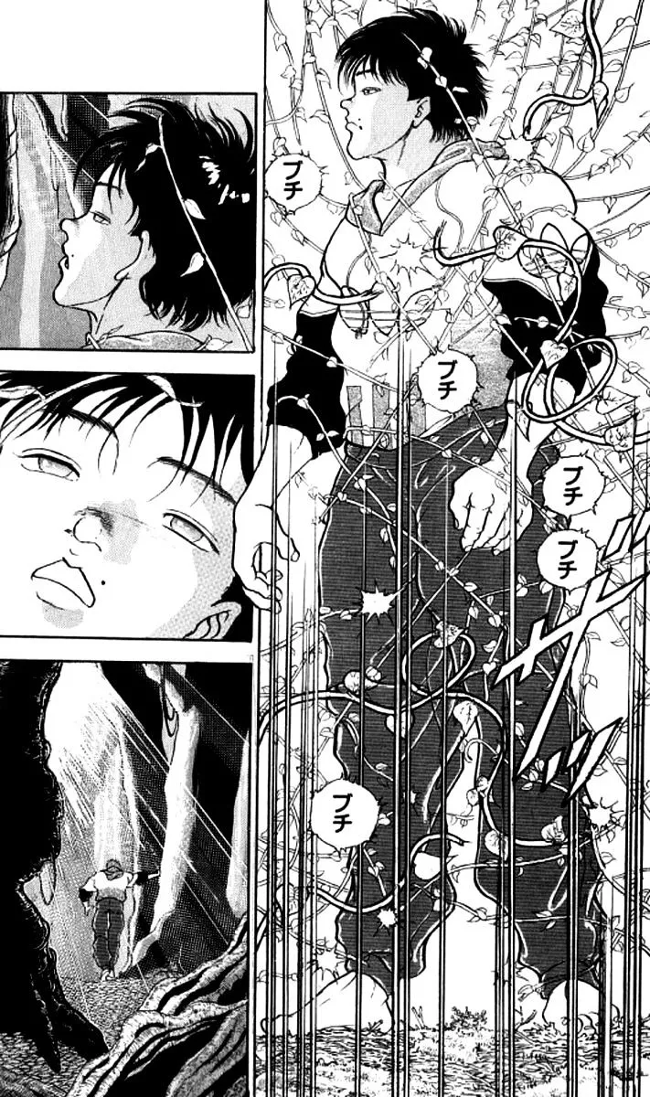 Manga page 15