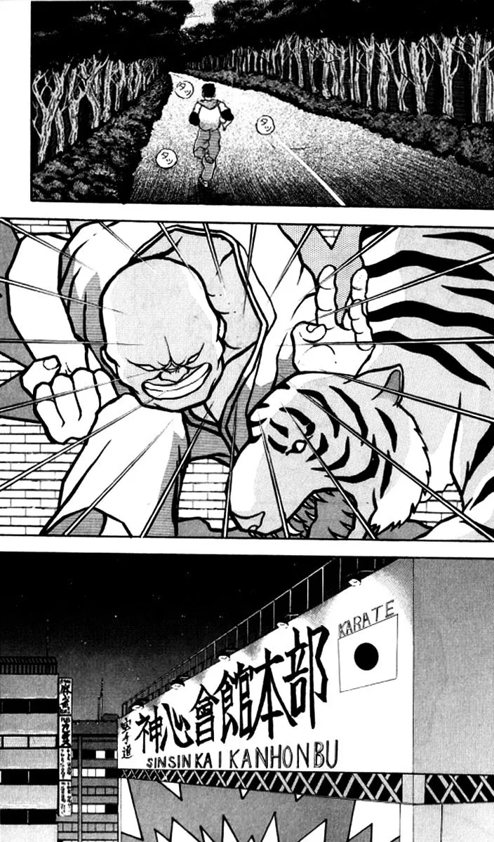 Manga page 17