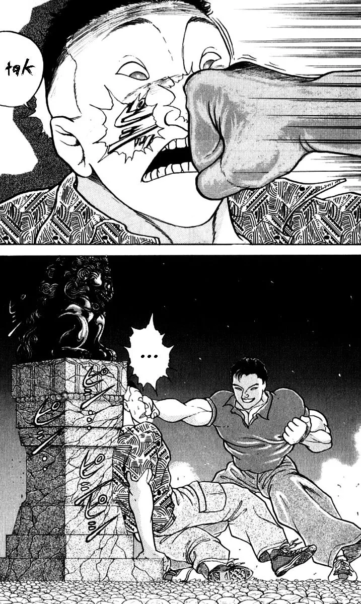 Manga page 15
