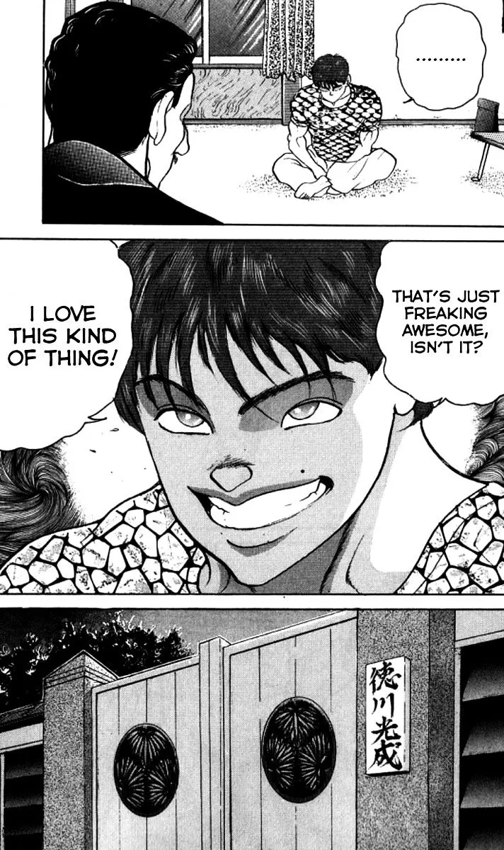 Manga page 17