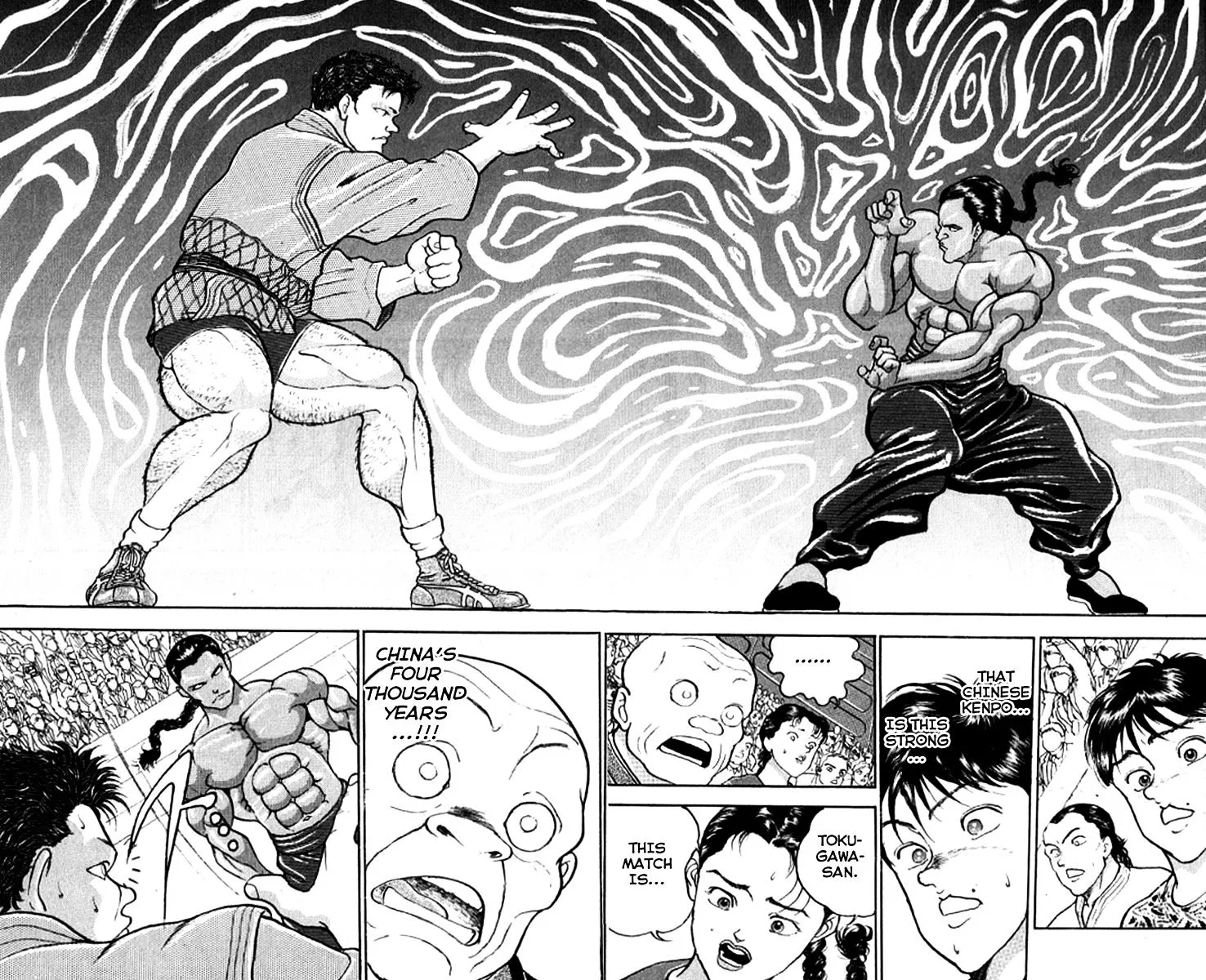 Manga page 8