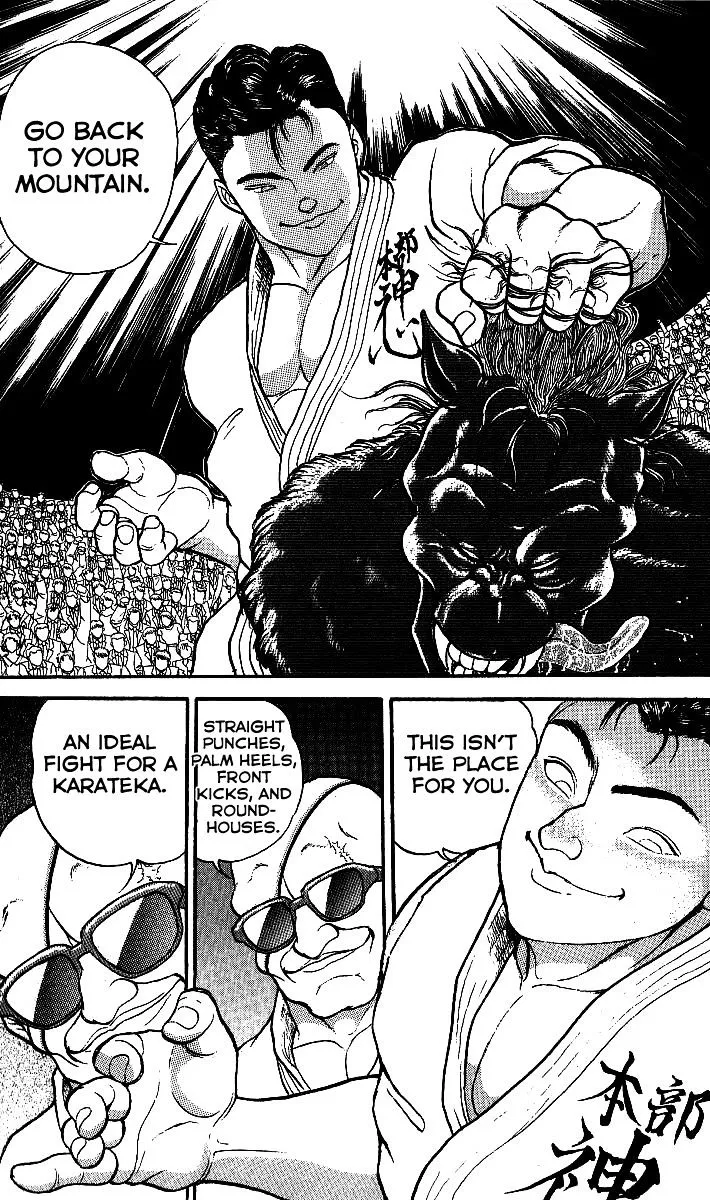 Manga page 19