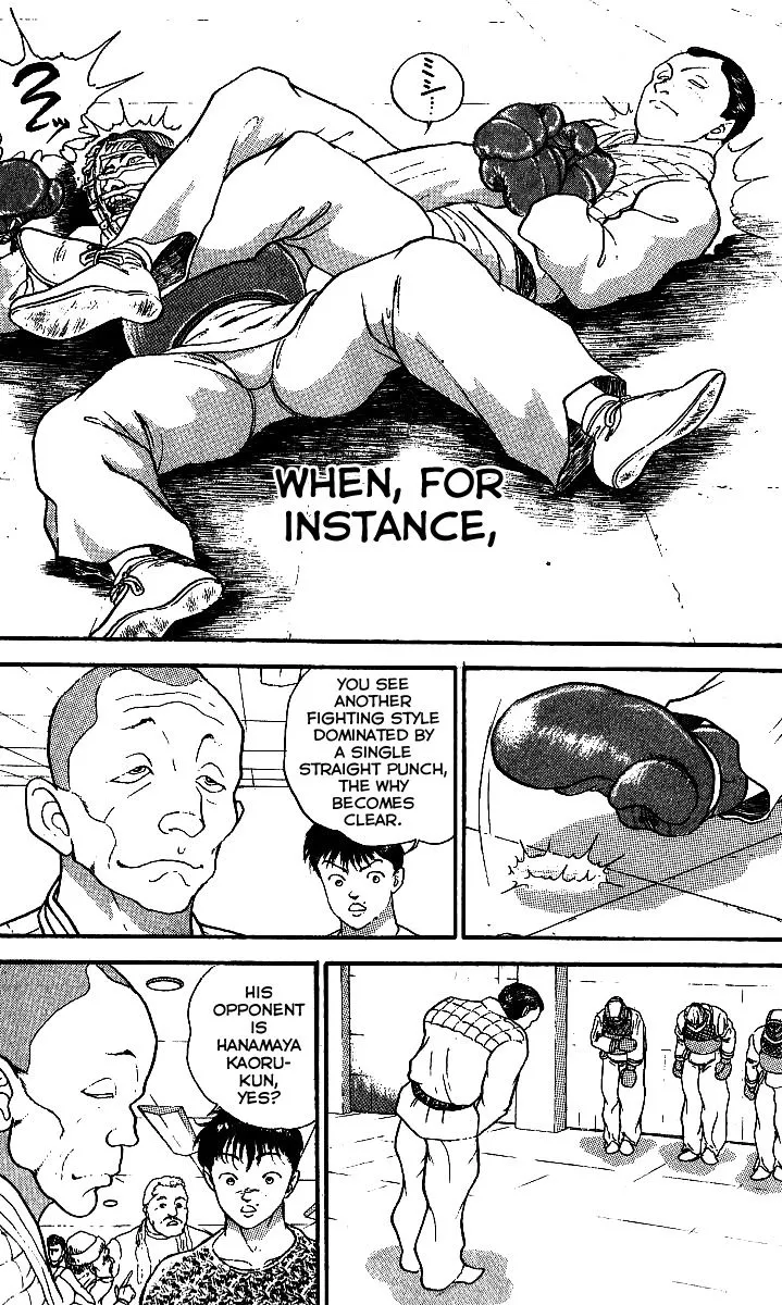 Manga page 17