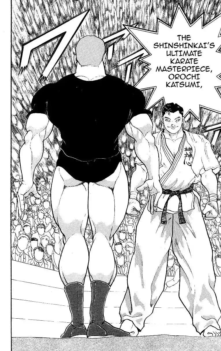 Manga page 22