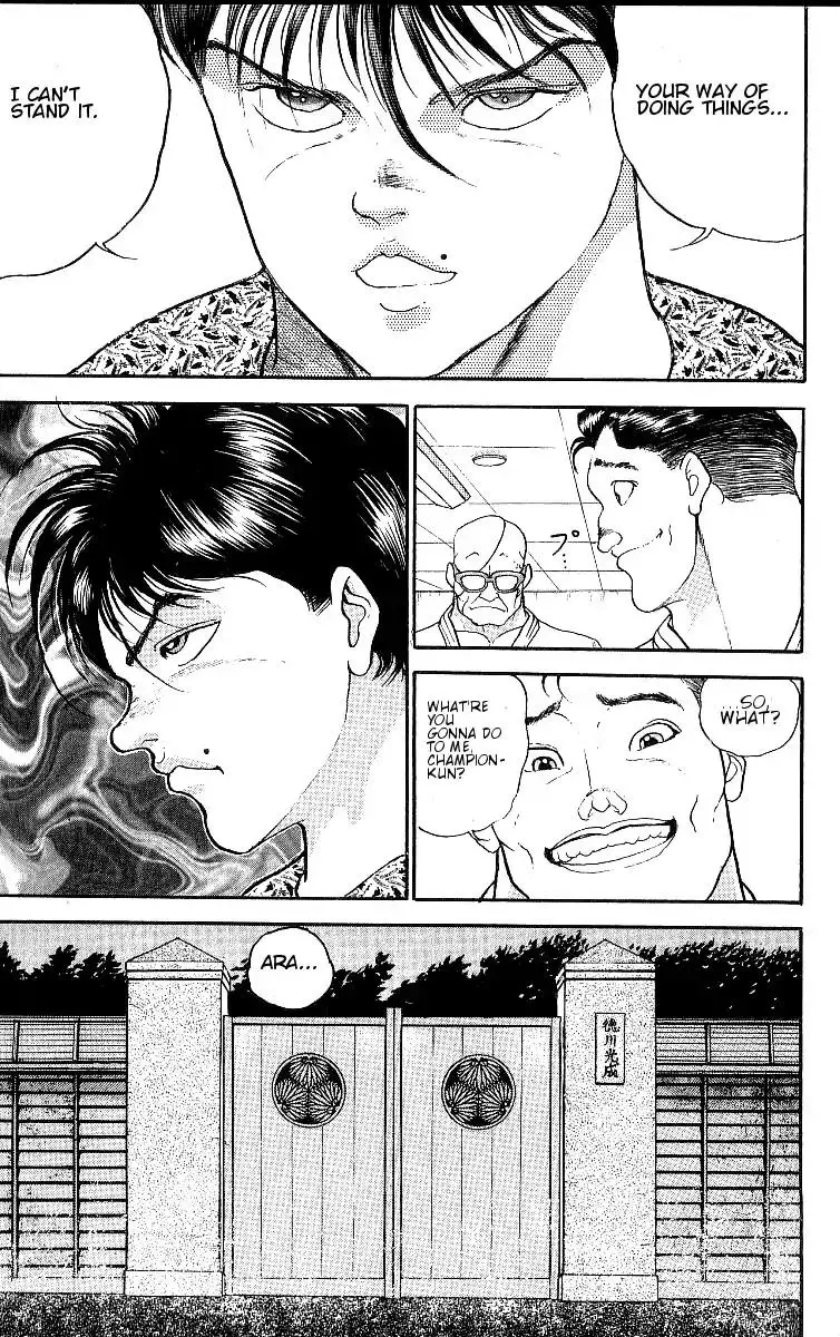 Manga page 19