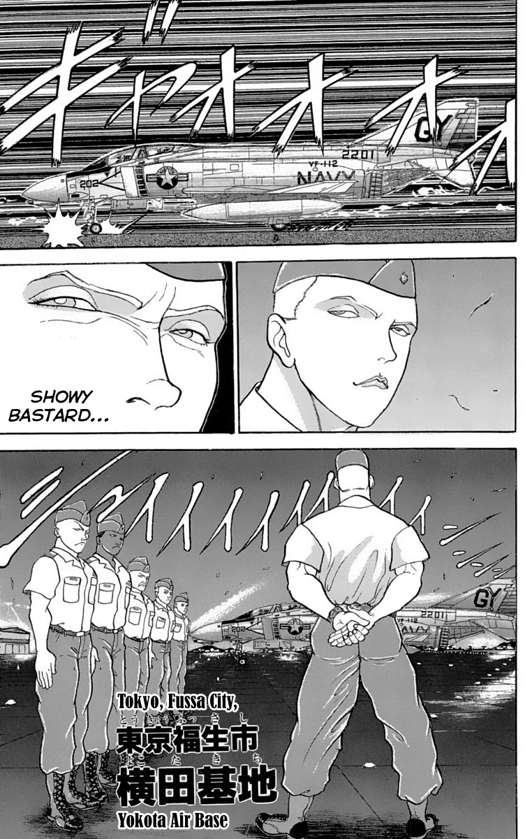 Manga page 7