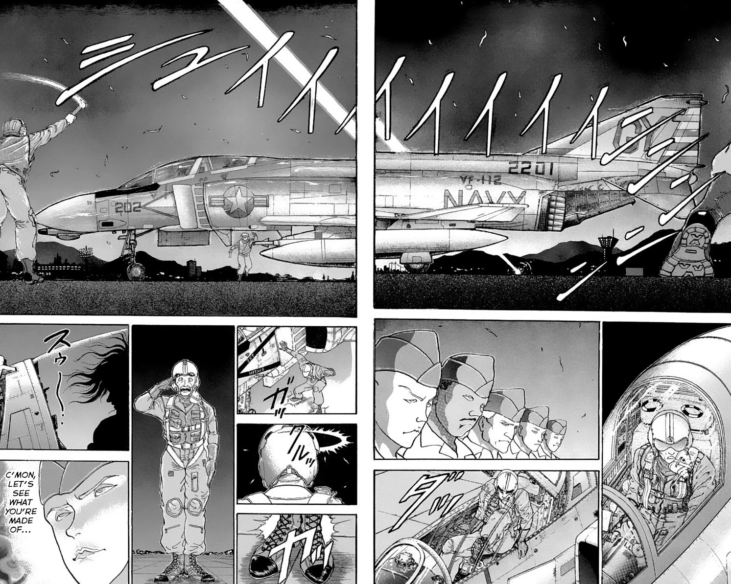 Manga page 8