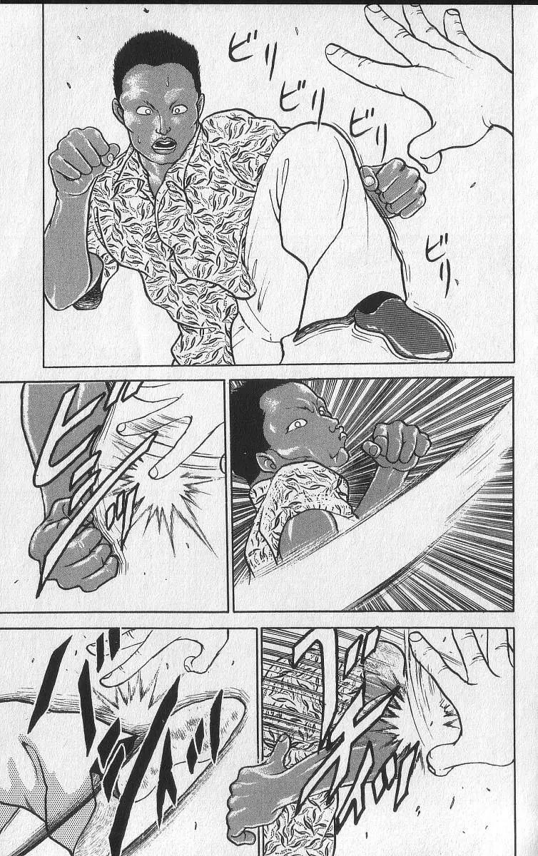 Manga page 25