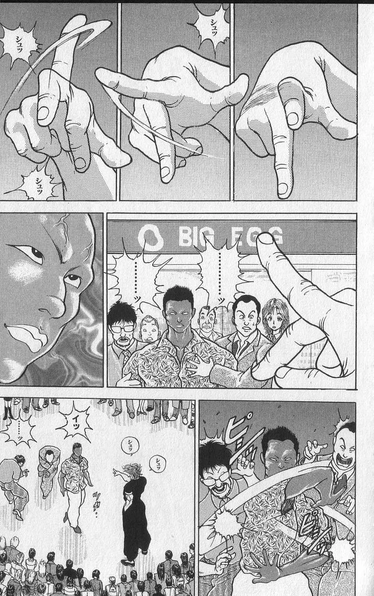 Manga page 23