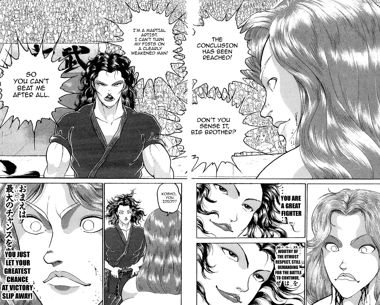 Manga page 6