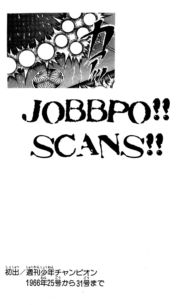 Manga page 20