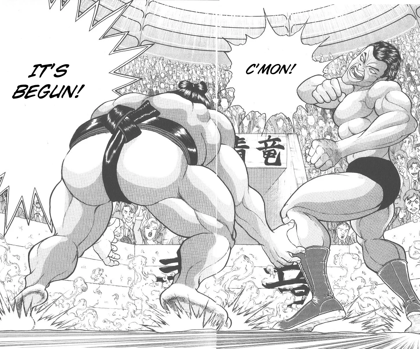 Manga page 2