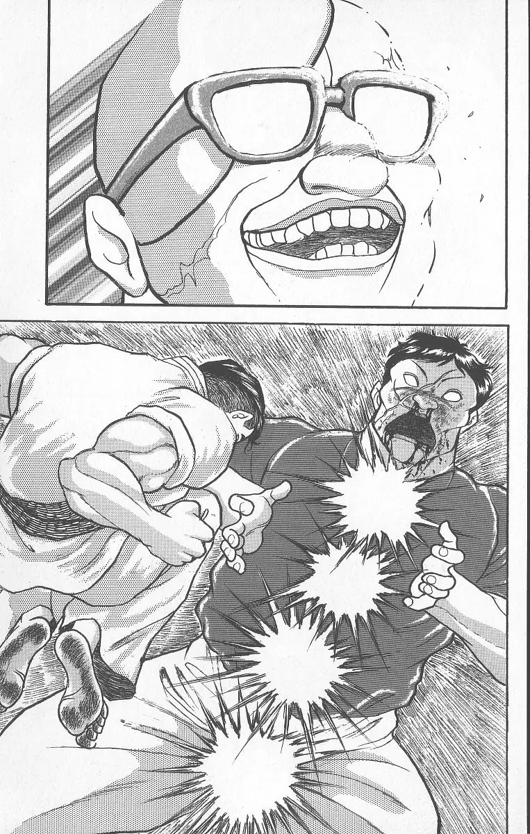 Manga page 18