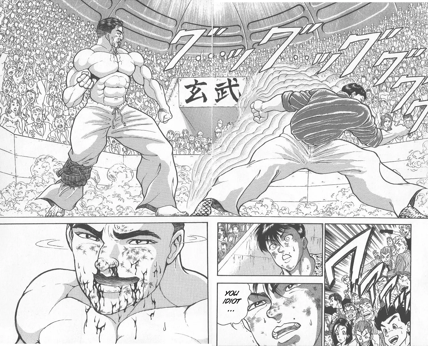 Manga page 13