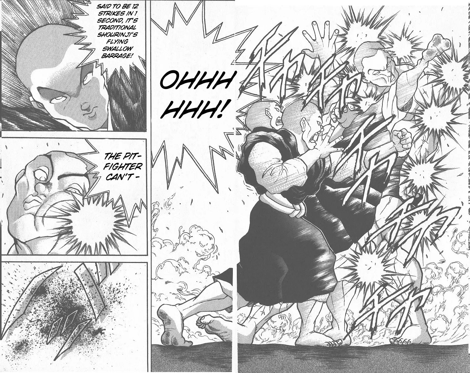 Manga page 17