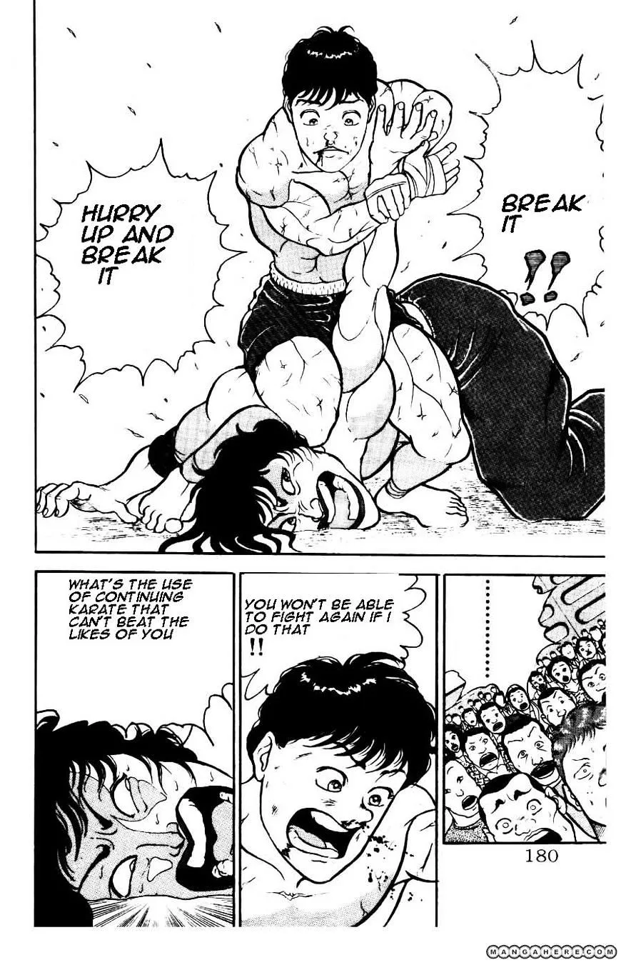 Manga page 17