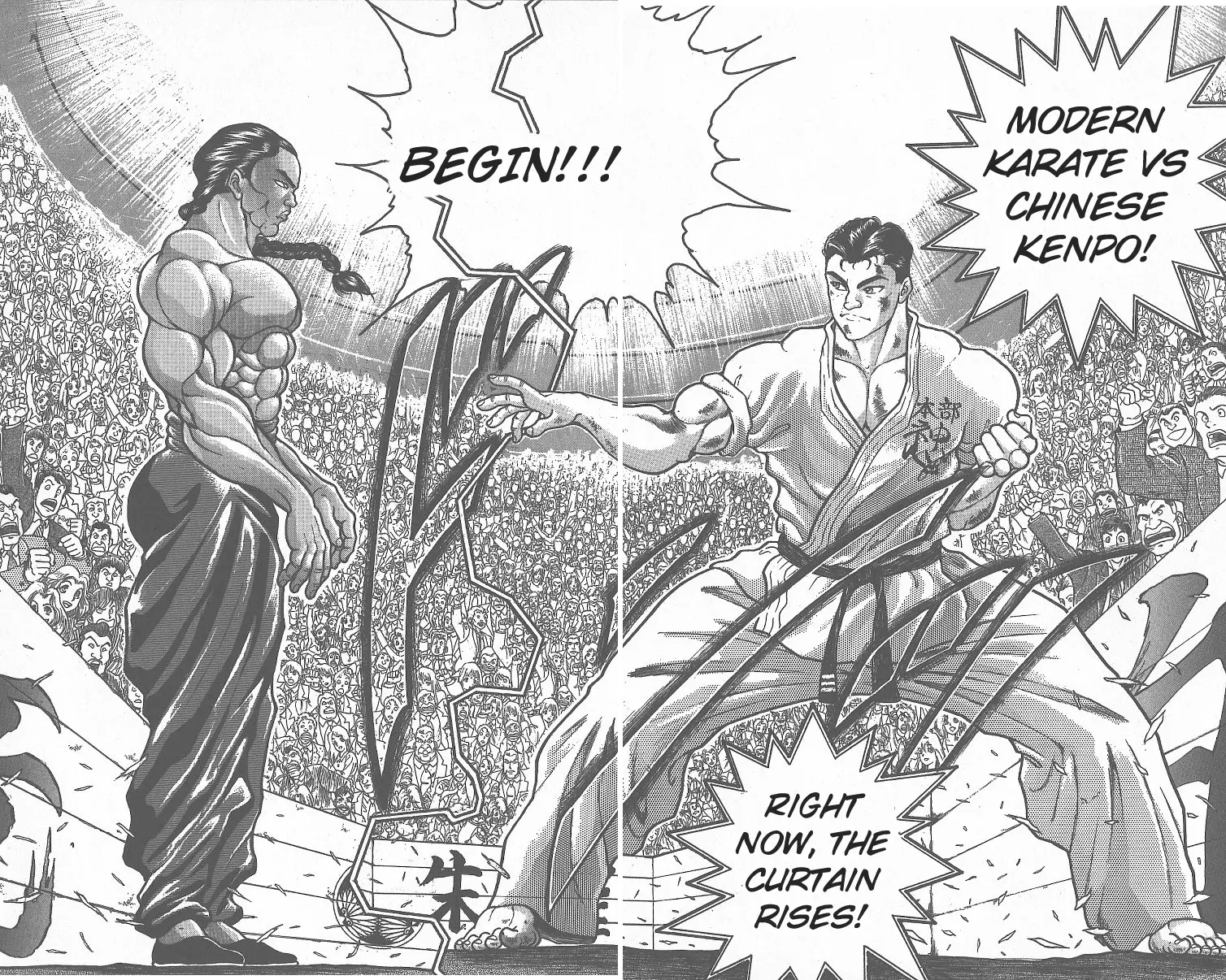 Manga page 2