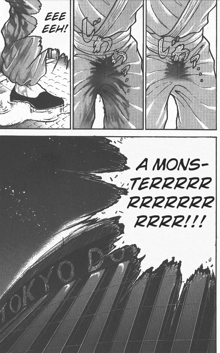 Manga page 15