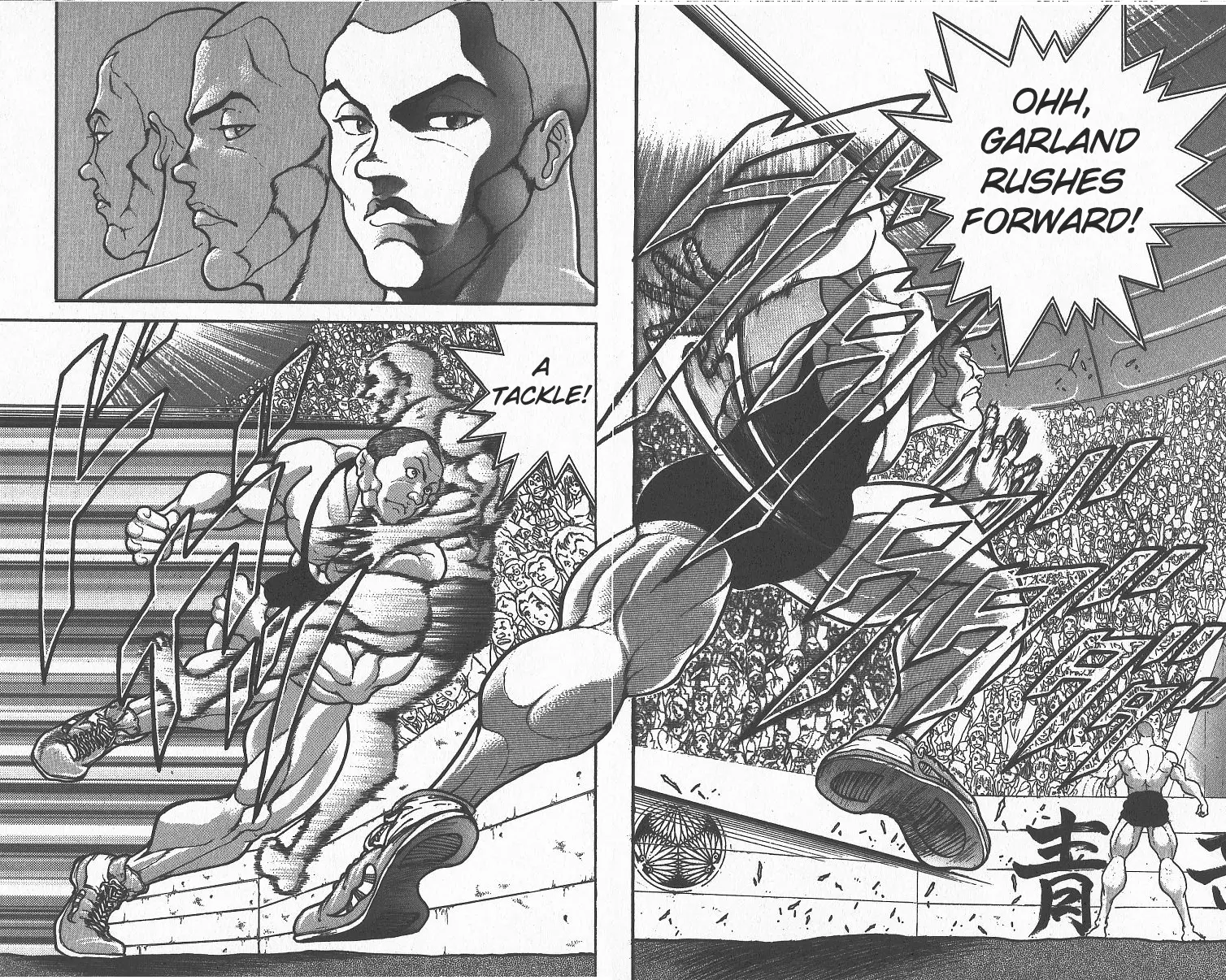 Manga page 2