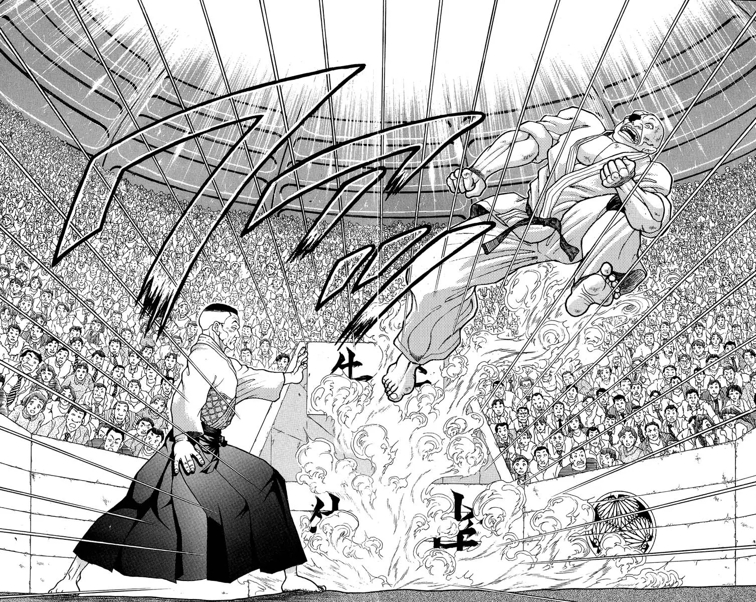 Manga page 17