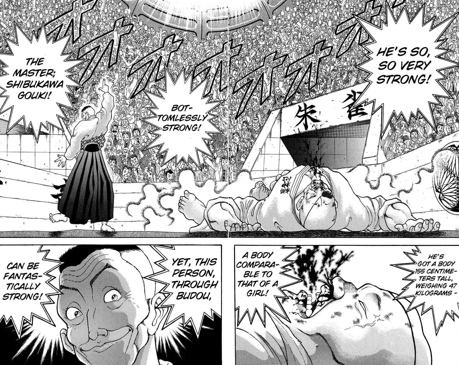Manga page 2