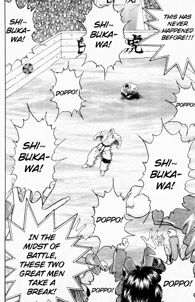 Manga page 15