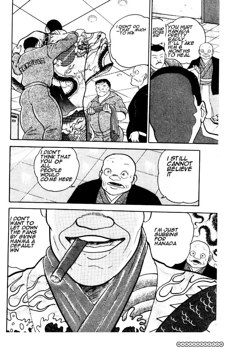 Manga page 18