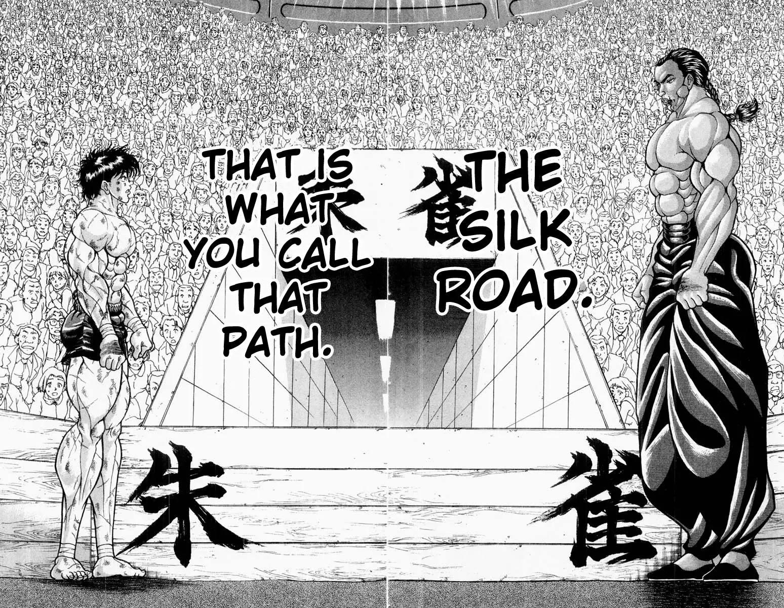 Manga page 2