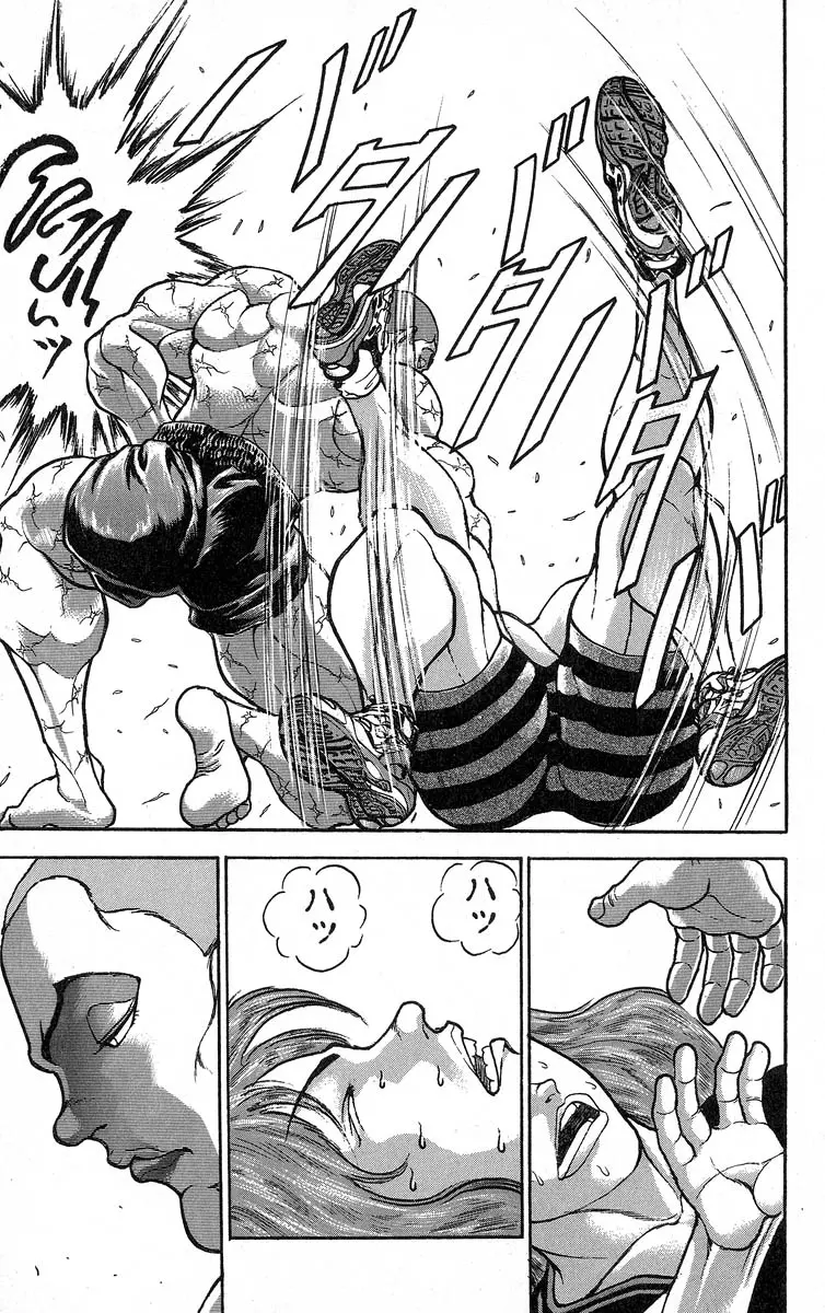 Manga page 15