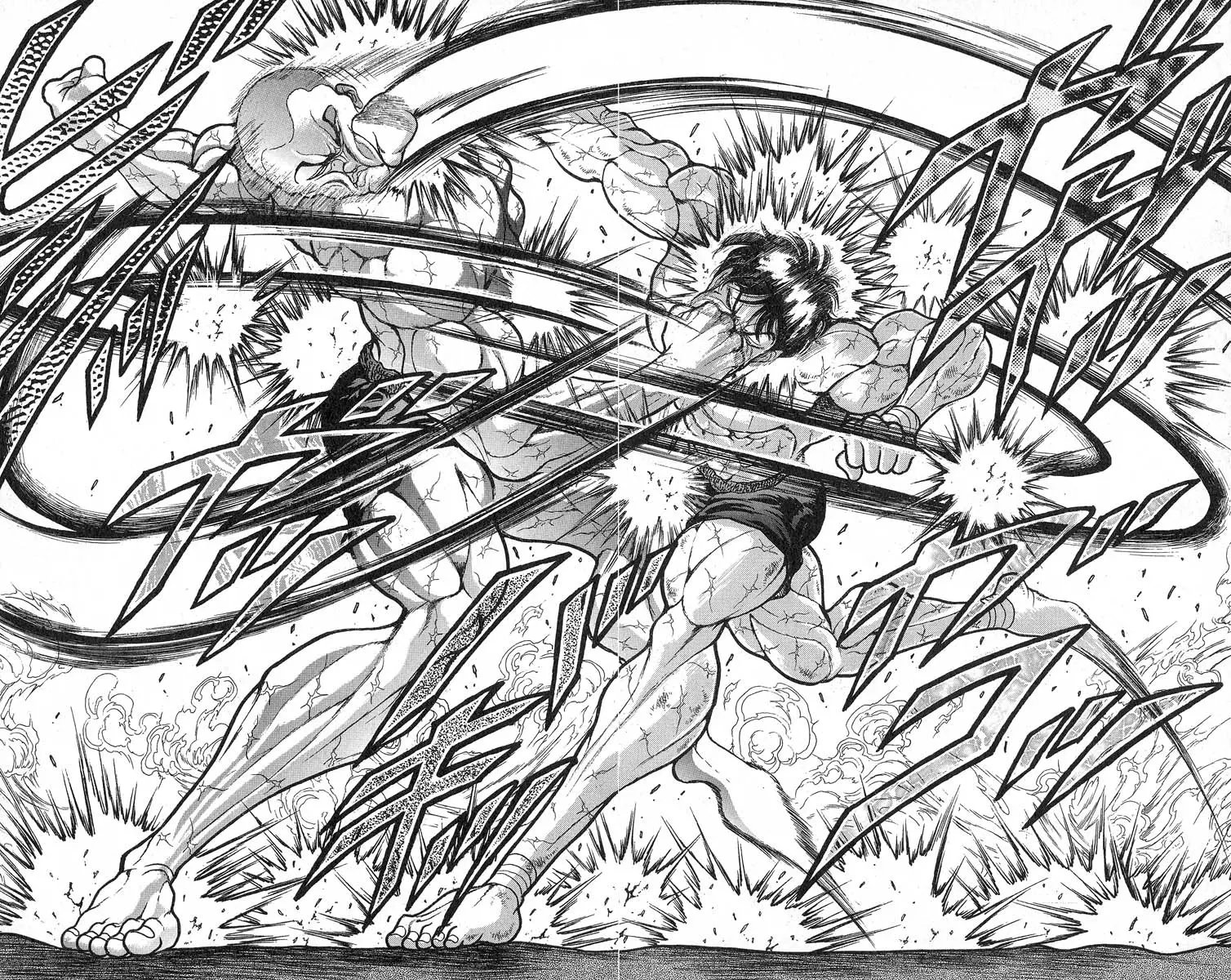 Manga page 17