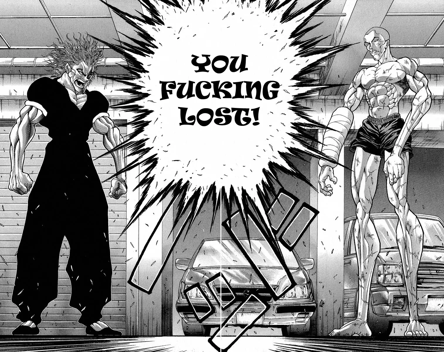 Manga page 7