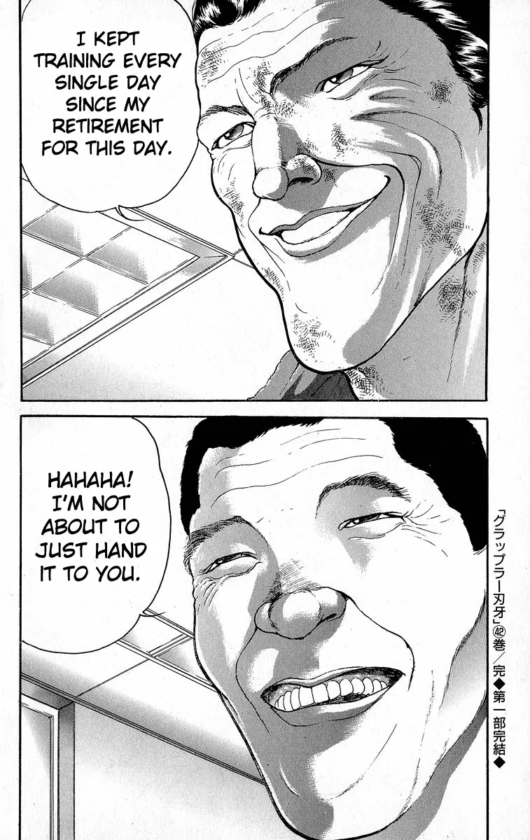 Manga page 17
