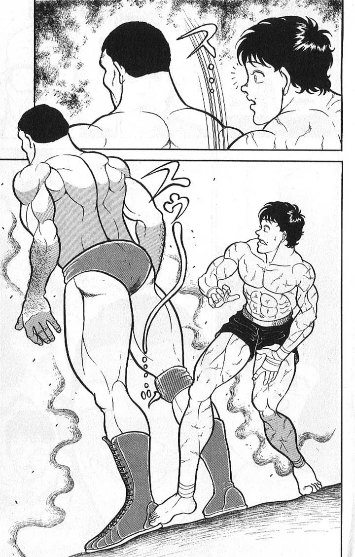 Manga page 17