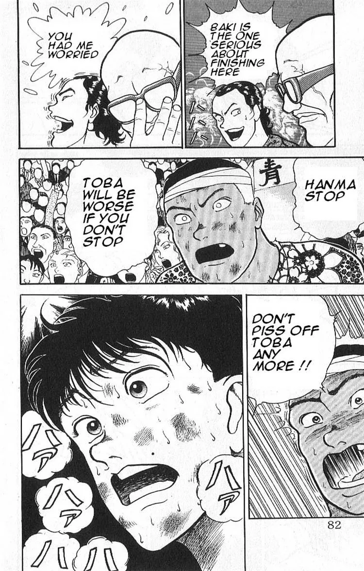 Manga page 14