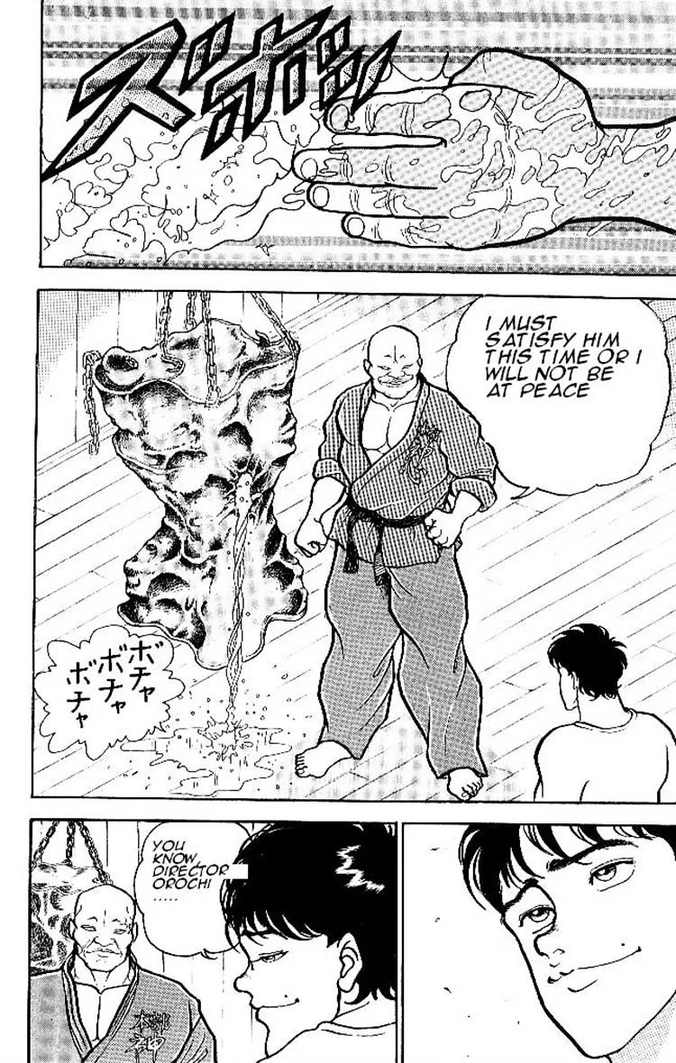Manga page 18