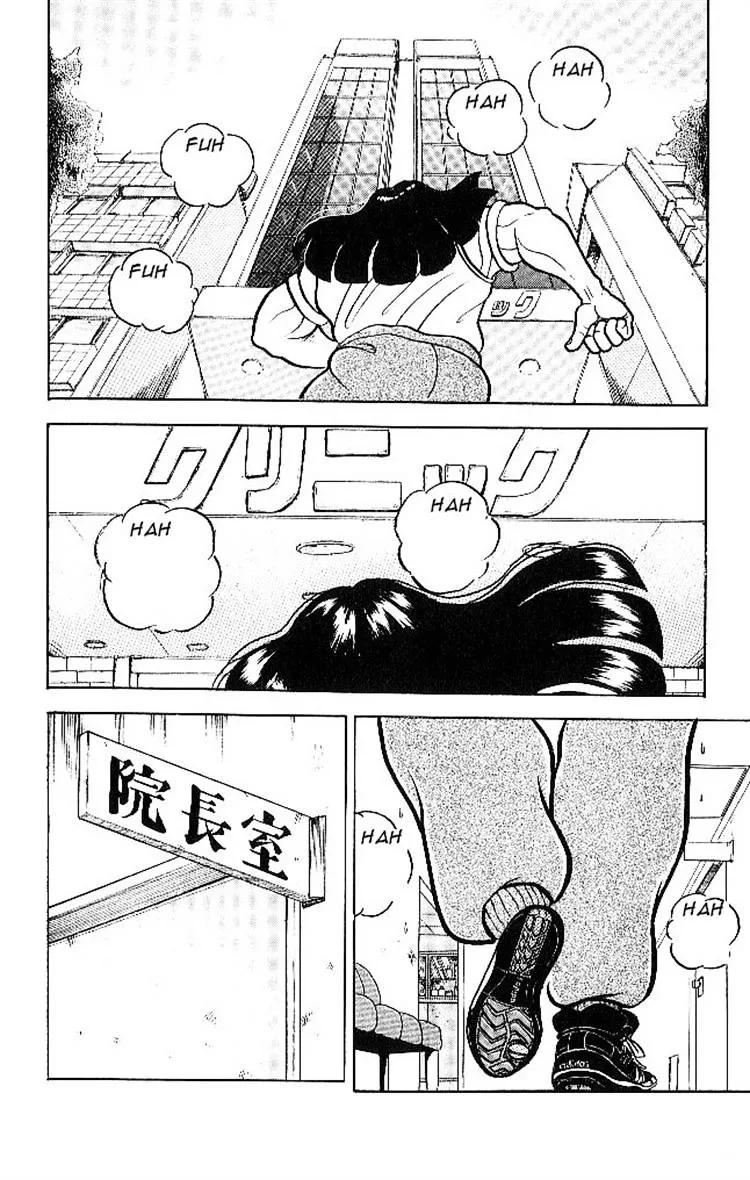 Manga page 18