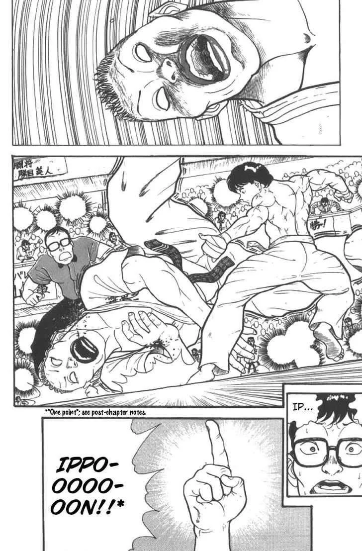 Manga page 18