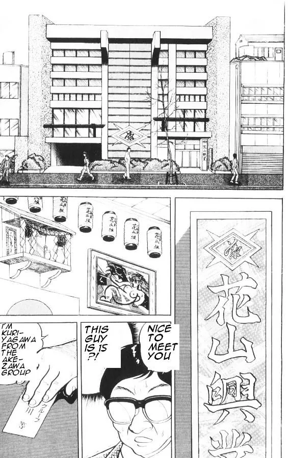 Manga page 25