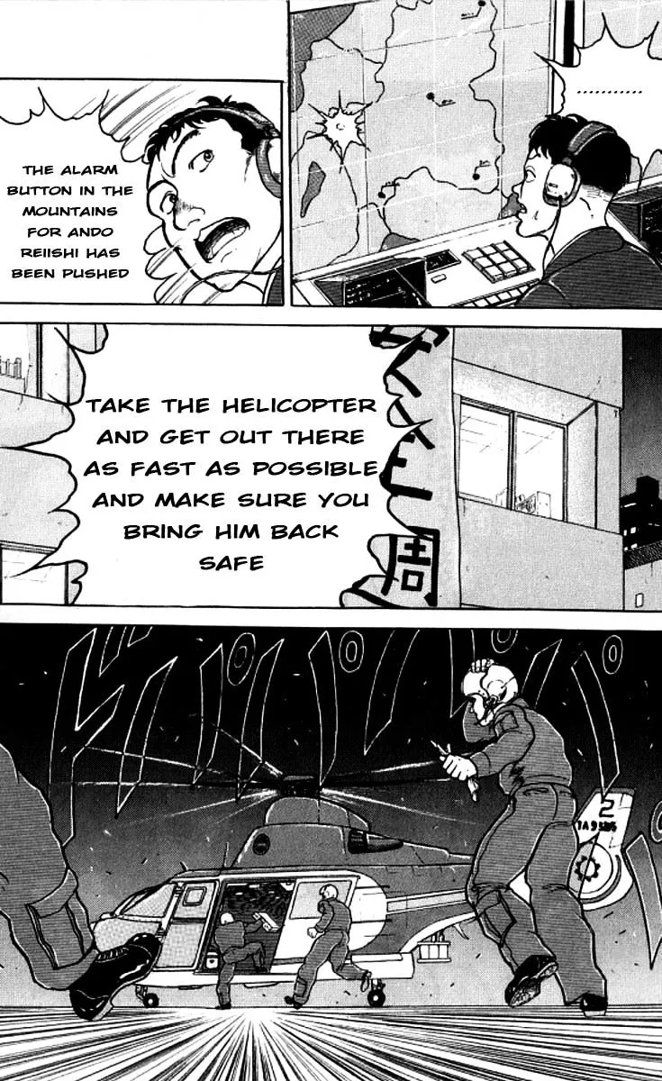 Manga page 15