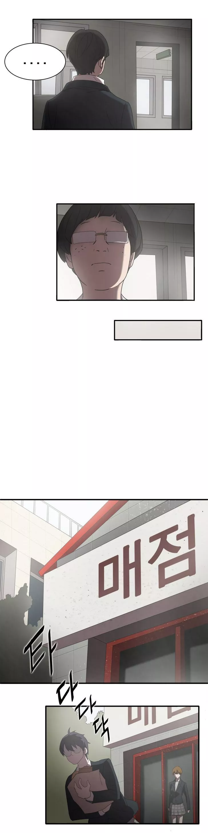 Manga page 19