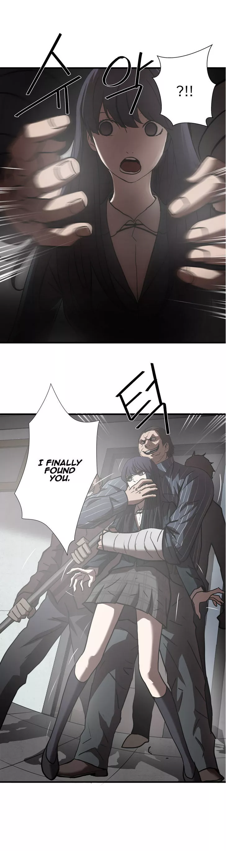Manga page 24