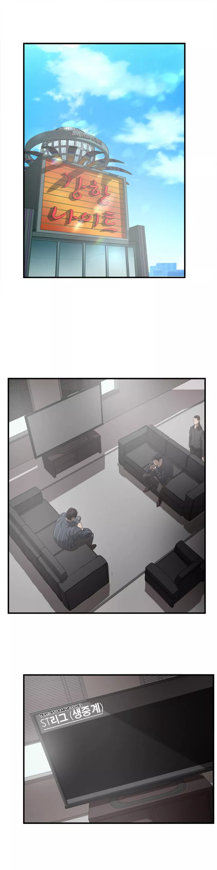 Manga page 8