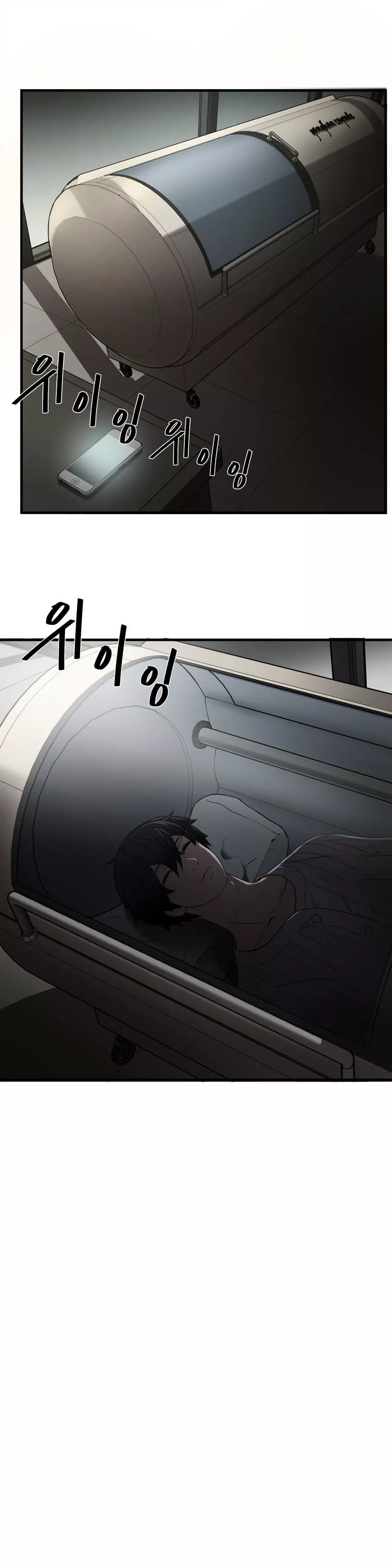 Manga page 10
