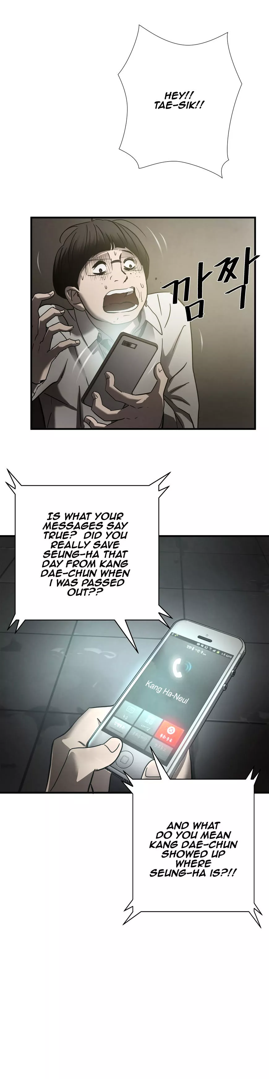 Manga page 18