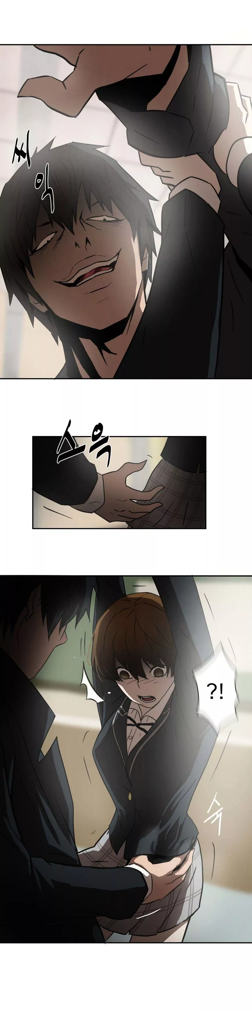 Manga page 15