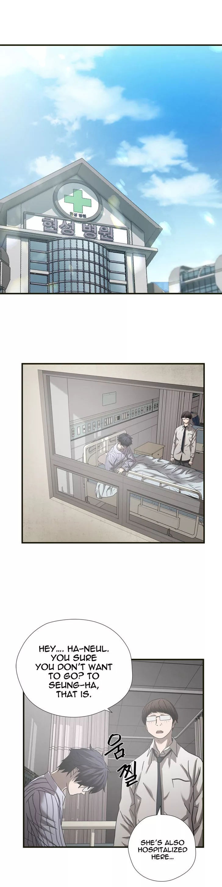 Manga page 19