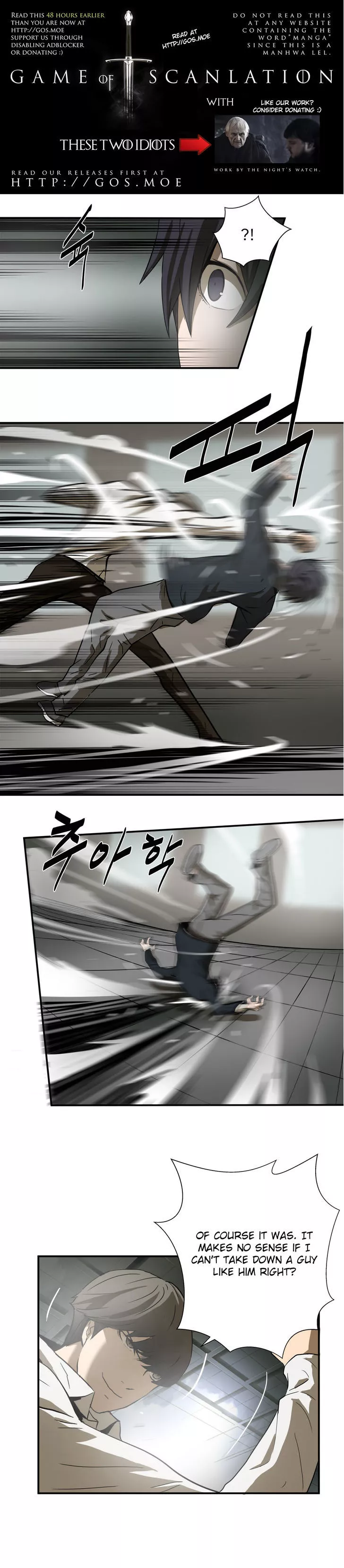 Manga page 2