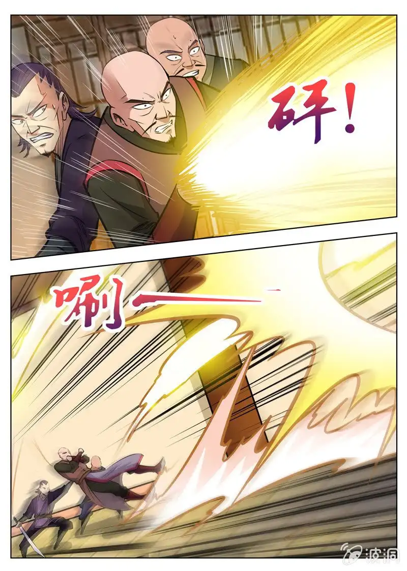 Manga page 7