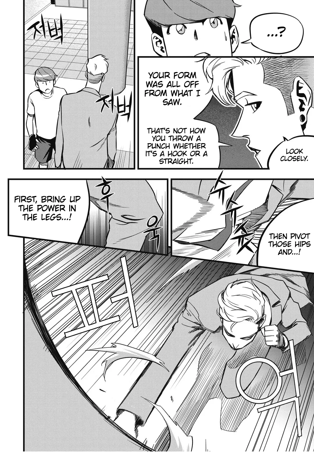 Manga page 14