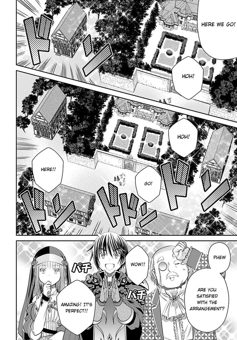 Manga page 17